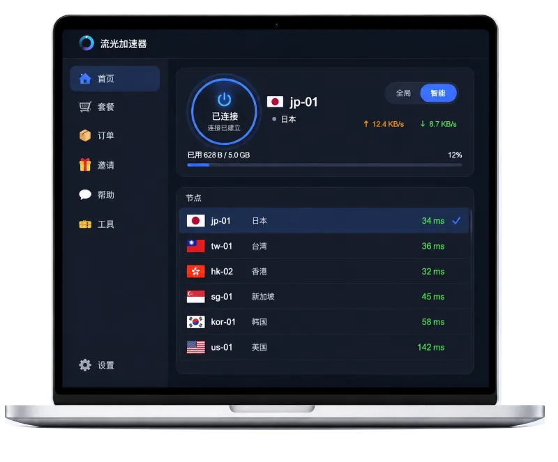 QuickFox桌面客户端界面